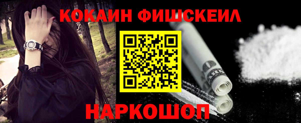 Кокаин Эквадор  Вход с VPN  КОКАИН Columbia  КОКАИН  Славянск-на-Кубани 