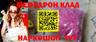 наркотики Мариинск