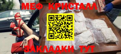 наркотики Мариинск