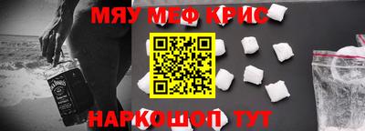 мет Малоярославец