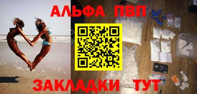 мет Малоярославец