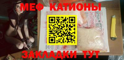 мет Малоярославец