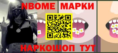 наркотики Мариинск