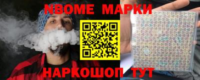 мет Малоярославец