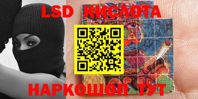 наркотики Мариинск