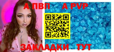 мет Малоярославец