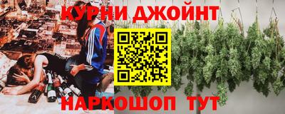 наркотики Мариинск