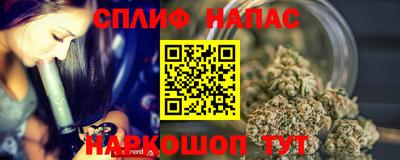наркотики Мариинск