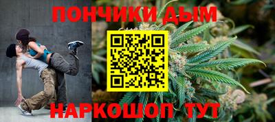 наркотики Мариинск