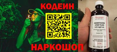 наркотики Мариинск