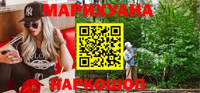 наркотики Мариинск