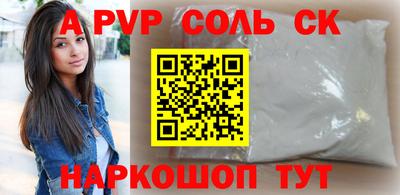 наркотики Мариинск