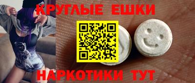 наркотики Мариинск