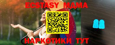 МДПВ Малгобек