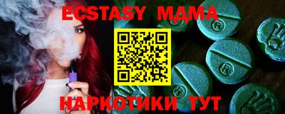 наркотики Мариинск