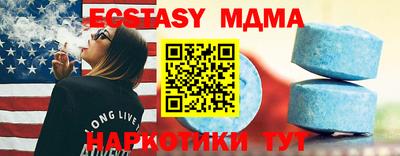 МДПВ Малгобек