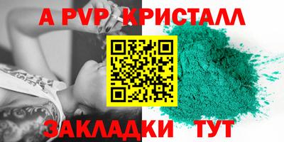 МДПВ Малгобек