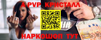 наркотики Мариинск