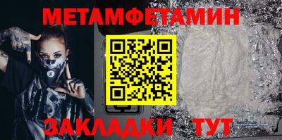 мет Малоярославец