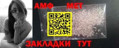 мет Малоярославец