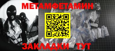 мет Малоярославец