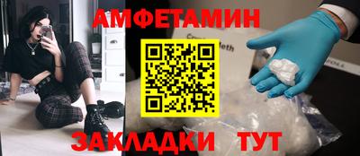 наркотики Мариинск