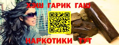 мет Малоярославец