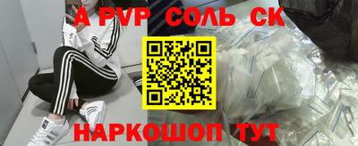 мет Малоярославец