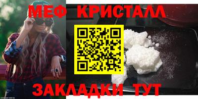 мет Малоярославец