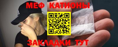наркотики Мариинск