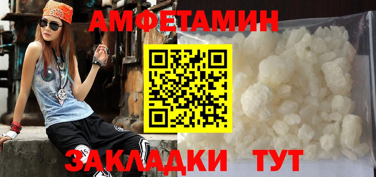 Славянск-на-Кубани  МЕТАМФЕТАМИН винт  Вход с VPN  МЕТАМФЕТАМИН винт 