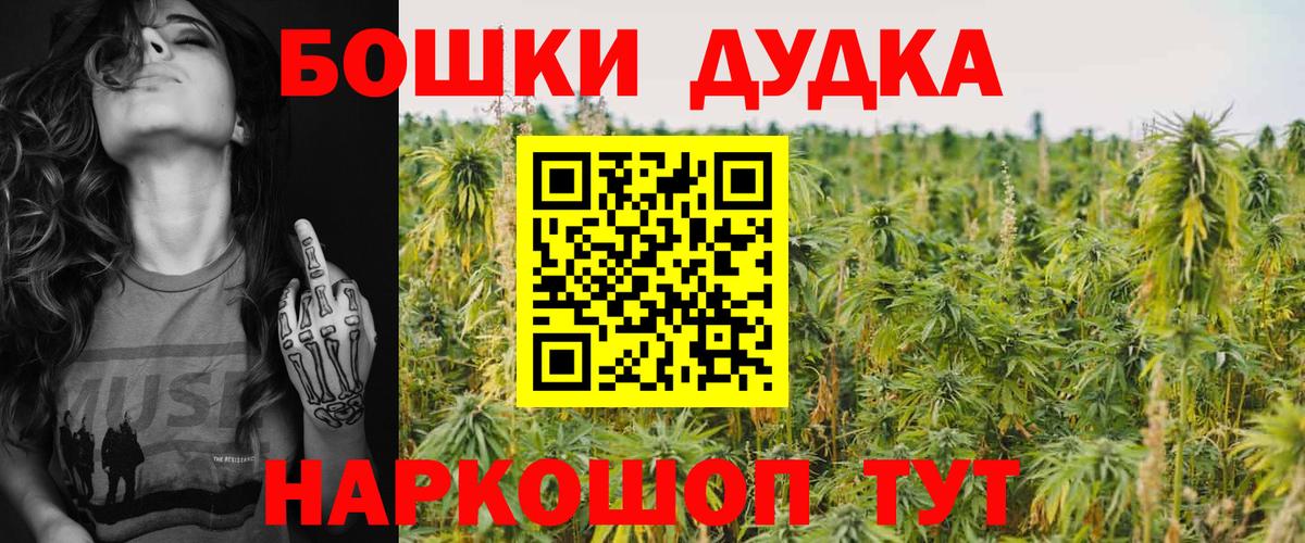 Конопля марихуана  Вход с VPN  Марихуана планчик  Славянск-на-Кубани 